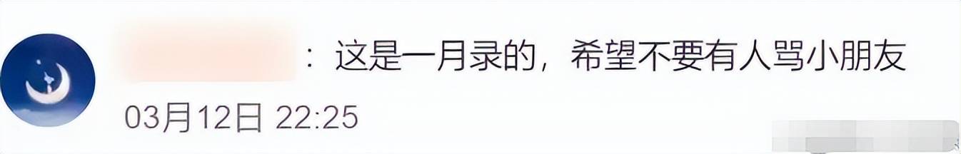 温泉开心化妆大姐徐熙娴也在网友曝细节冰球突破正规网站大S尸骨未寒小S日本(图7)