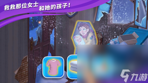 行 2025受欢迎的装扮房子的盘点冰球突破游戏流行的装扮房子游戏排