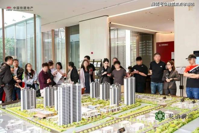 语前湾售楼处发布：真实情况解析！冰球突破◈中国铁建花语前湾 花(图3)