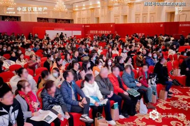 语前湾售楼处发布：真实情况解析！冰球突破◈中国铁建花语前湾 花(图8)