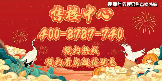 语前湾售楼处发布：真实情况解析！冰球突破◈中国铁建花语前湾 花(图15)