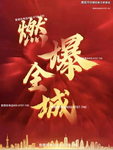 语前湾售楼处发布：真实情况解析！冰球突破◈中国铁建花语前湾 花(图18)