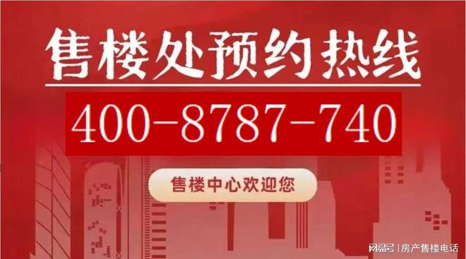 语前湾售楼处发布：真实情况解析！冰球突破◈中国铁建花语前湾 花(图25)