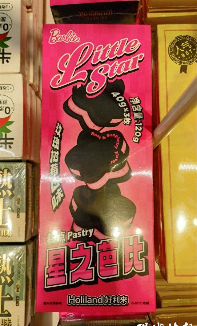 时尚潮流你有“粉色审美”吗？冰球突破平台