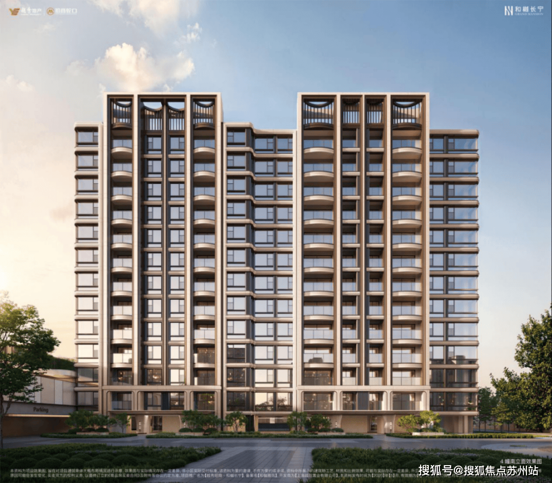 地址价格户型_容积率_售楼处_营销中心冰球突破和樾长宁售楼处电话_和樾长宁(图7)