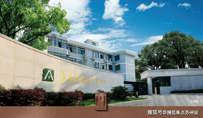 地址价格户型_容积率_售楼处_营销中心冰球突破和樾长宁售楼处电话_和樾长宁(图11)