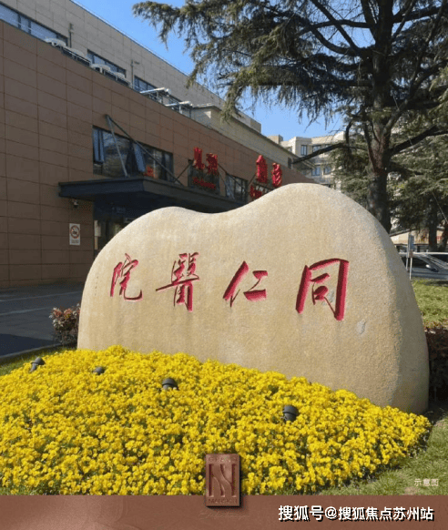 地址价格户型_容积率_售楼处_营销中心冰球突破和樾长宁售楼处电话_和樾长宁(图21)