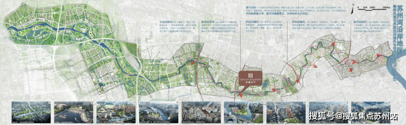 地址价格户型_容积率_售楼处_营销中心冰球突破和樾长宁售楼处电话_和樾长宁(图4)
