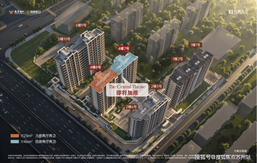 地址价格户型_容积率_售楼处_营销中心冰球突破和樾长宁售楼处电话_和樾长宁(图5)