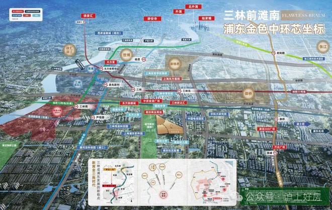境售楼处发布：浦东招商臻境引爆购房热潮冰球突破爆百万大奖九月豪宅聚焦@招商臻(图6)