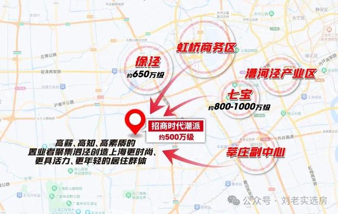 售楼处发布：招商时代潮派独特魅力冰球突破2025聚焦招商时代潮派(图15)