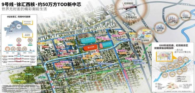 售楼处发布：招商时代潮派独特魅力冰球突破2025聚焦招商时代潮派(图14)