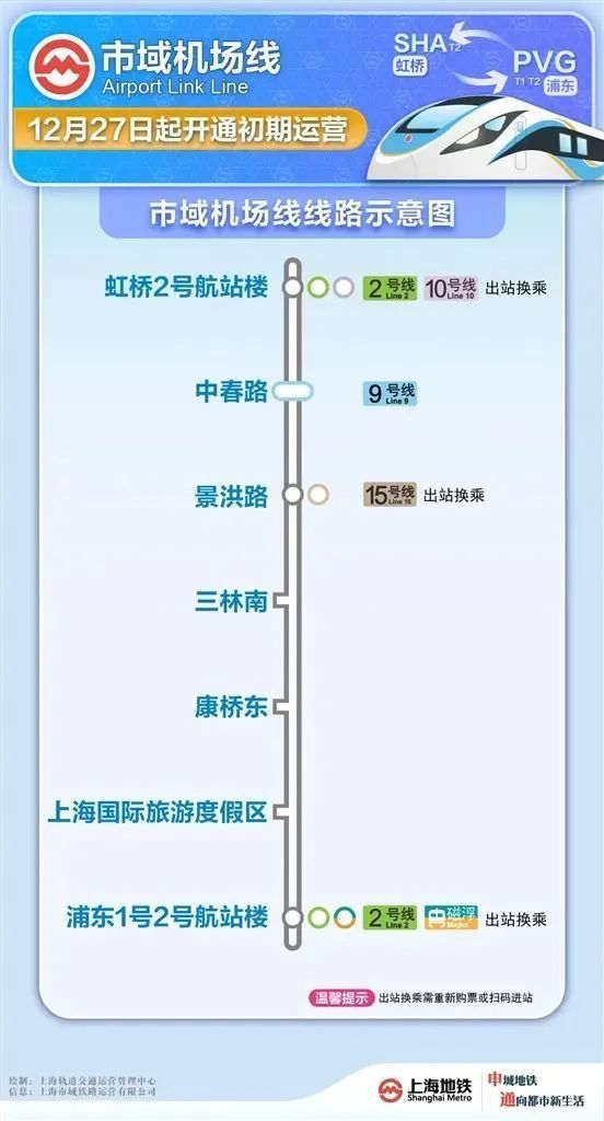 售楼处发布：招商时代潮派独特魅力冰球突破2025聚焦招商时代潮派(图20)