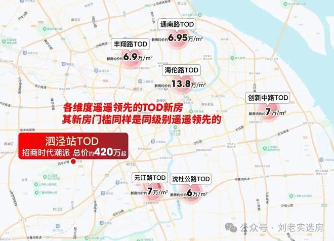 售楼处发布：招商时代潮派独特魅力冰球突破2025聚焦招商时代潮派(图19)