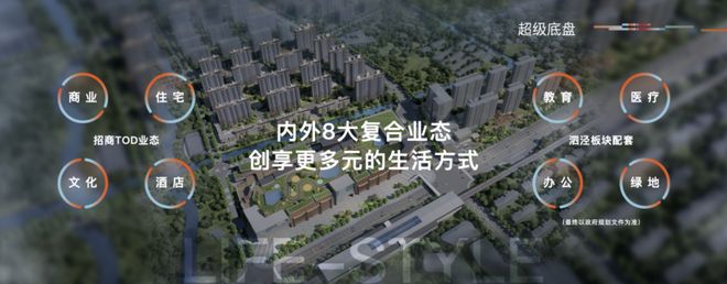售楼处发布：招商时代潮派独特魅力冰球突破2025聚焦招商时代潮派(图28)
