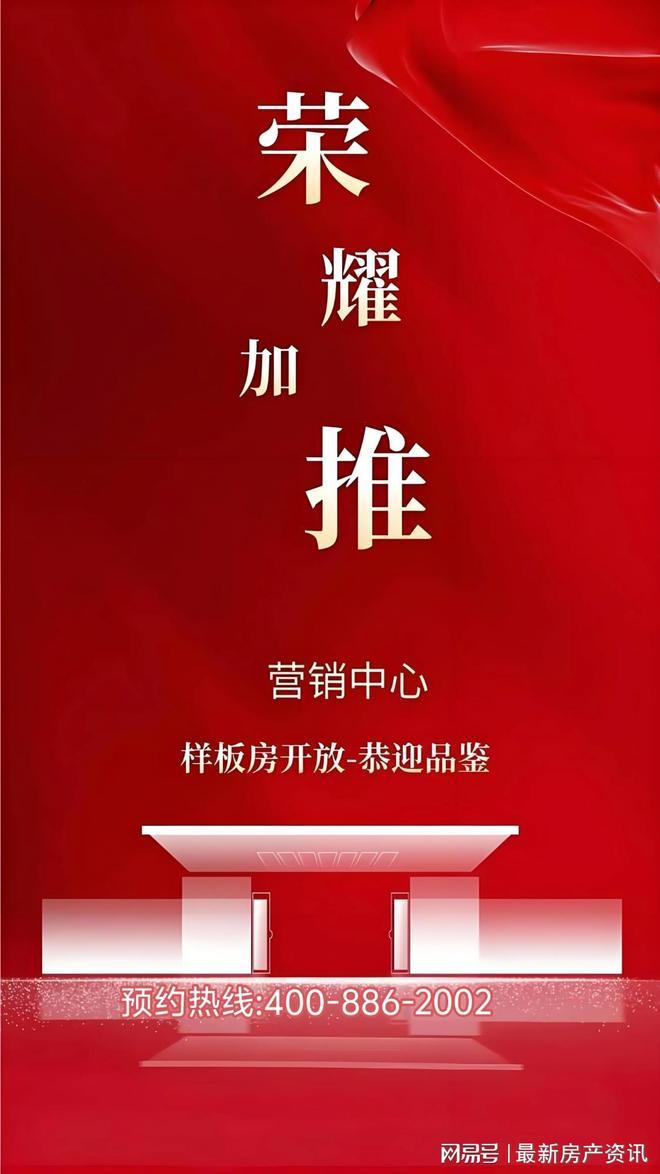 025中环铂樾)网站-优缺点分析冰球突破平台中环铂樾权威发布(2(图11)