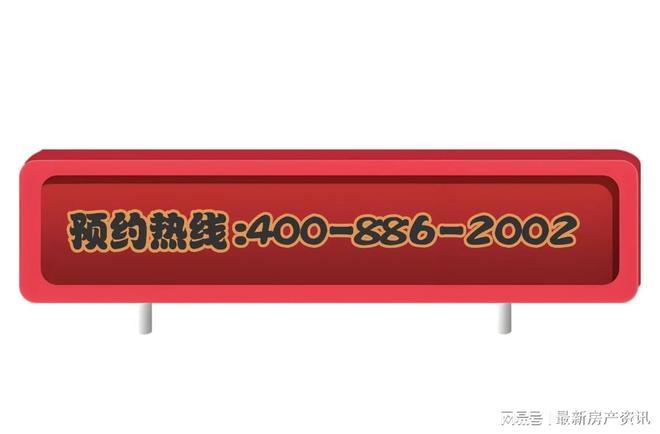 025中环铂樾)网站-优缺点分析冰球突破平台中环铂樾权威发布(2(图15)