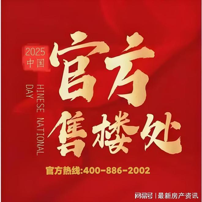 025中环铂樾)网站-优缺点分析冰球突破平台中环铂樾权威发布(2(图7)