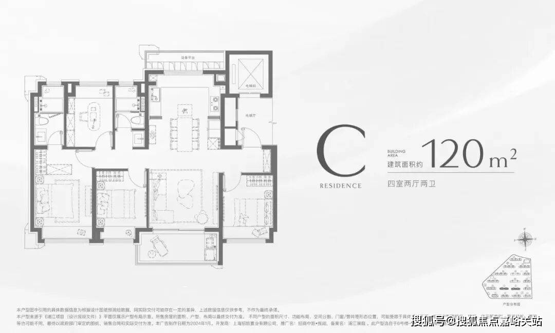 欢迎您-地址-价格-户型-小区环境-楼盘详情-交房时间-周边配套-售楼处电话冰球突破技巧招商中旅揽阅(营销中心)网站-招商中旅揽阅销售中心(售楼处)楼盘(图2)