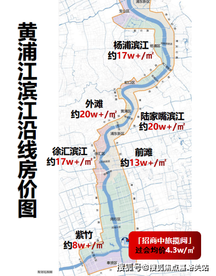 欢迎您-地址-价格-户型-小区环境-楼盘详情-交房时间-周边配套-售楼处电话冰球突破技巧招商中旅揽阅(营销中心)网站-招商中旅揽阅销售中心(售楼处)楼盘(图4)