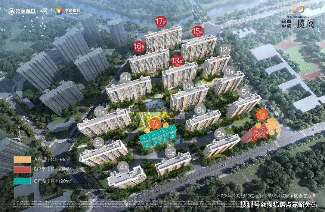 欢迎您-地址-价格-户型-小区环境-楼盘详情-交房时间-周边配套-售楼处电话冰球突破技巧招商中旅揽阅(营销中心)网站-招商中旅揽阅销售中心(售楼处)楼盘(图12)