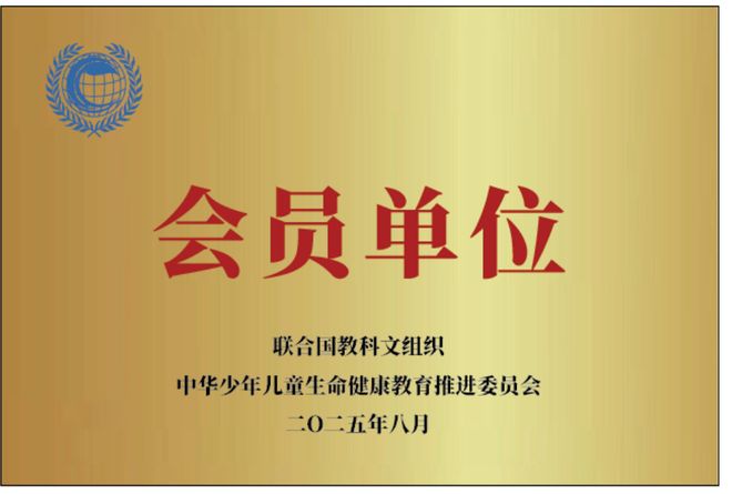 化科技体育嘉年华启动仪式顺利举办冰球突破豪华版全国中小学艺术文(图2) 化科技体育嘉年华启动仪式顺利举办冰球突破豪华版全国中小学艺术文(图2)