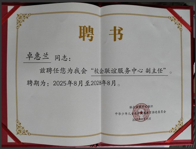 化科技体育嘉年华启动仪式顺利举办冰球突破豪华版全国中小学艺术文(图3) 化科技体育嘉年华启动仪式顺利举办冰球突破豪华版全国中小学艺术文(图3)