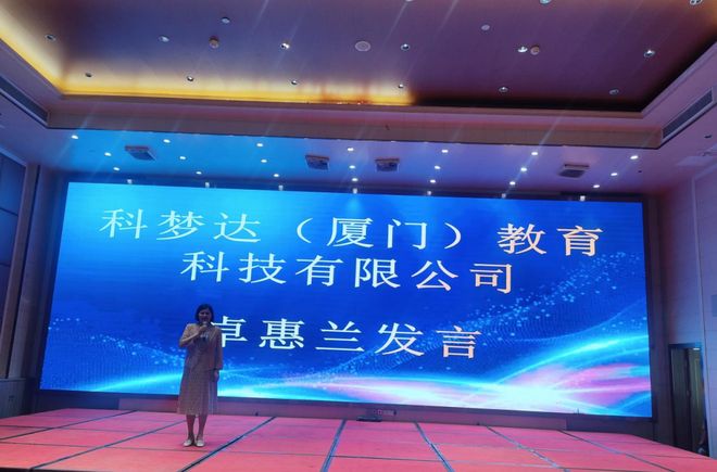 化科技体育嘉年华启动仪式顺利举办冰球突破豪华版全国中小学艺术文(图4) 化科技体育嘉年华启动仪式顺利举办冰球突破豪华版全国中小学艺术文(图4)
