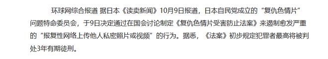 影片的大罪人监狱都被民间礼物塞满了…冰球突破游戏网站给日本人提供不打码(图7)