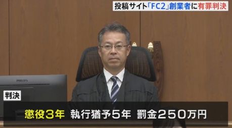 影片的大罪人监狱都被民间礼物塞满了…冰球突破游戏网站给日本人提供不打码(图11)