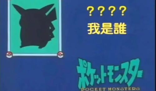 影片的大罪人监狱都被民间礼物塞满了…冰球突破游戏网站给日本人提供不打码(图12)