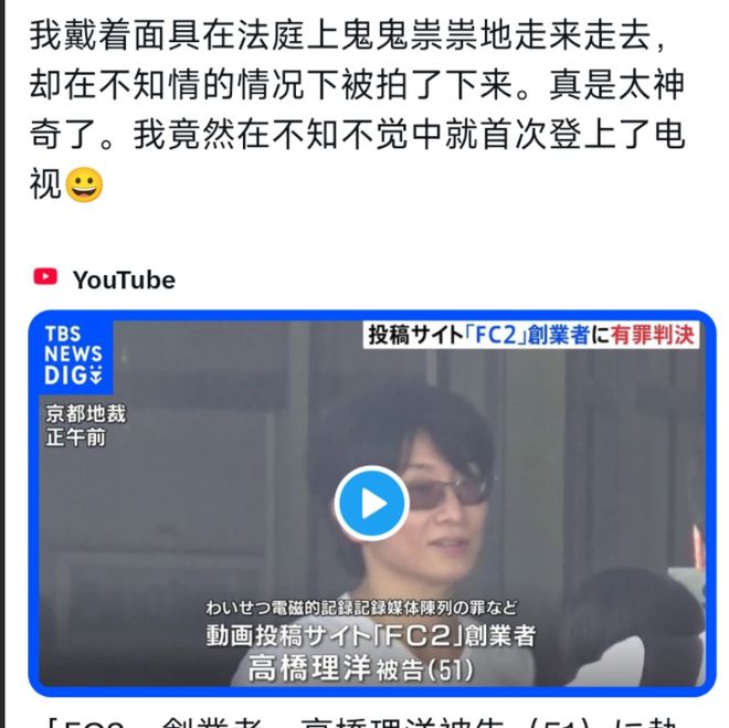 影片的大罪人监狱都被民间礼物塞满了…冰球突破游戏网站给日本人提供不打码(图22)