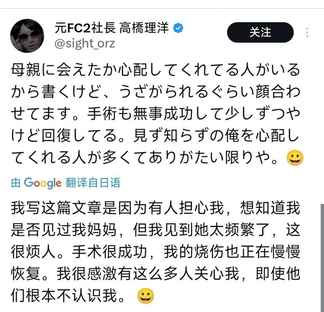影片的大罪人监狱都被民间礼物塞满了…冰球突破游戏网站给日本人提供不打码(图25)