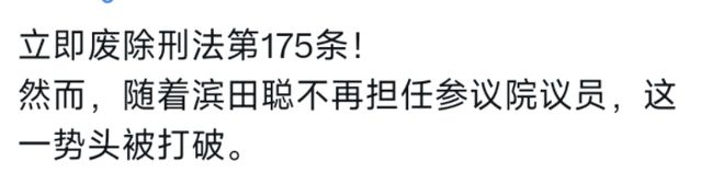 影片的大罪人监狱都被民间礼物塞满了…冰球突破游戏网站给日本人提供不打码(图26)