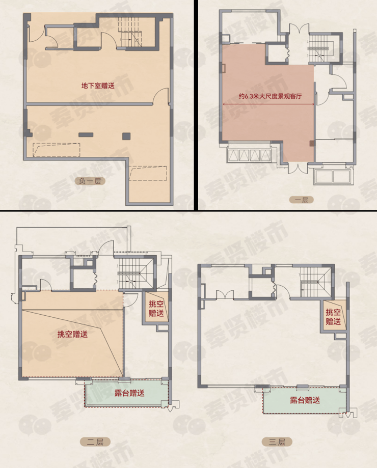 誉原墅楼盘价格户型地址前台电话环境配套交房时间电话冰球突破天